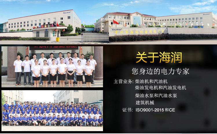 4391536309163471.jpg 公司詳情頁-1.jpg